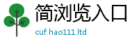 2025最新免费资料大全除2025新澳门天天精准大全谜语